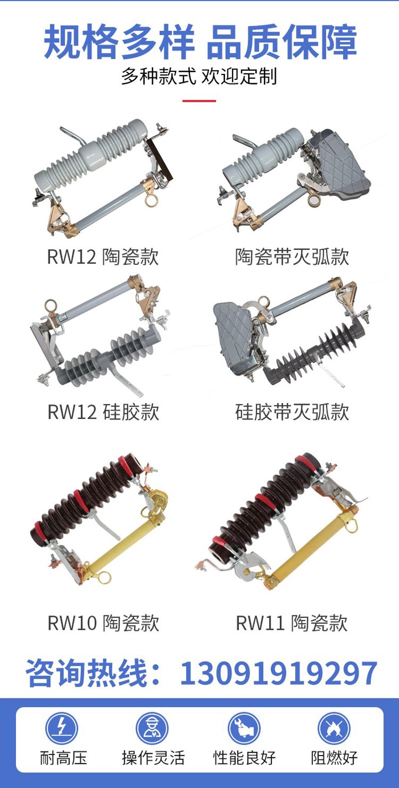 6断路器：传统与智能的较量